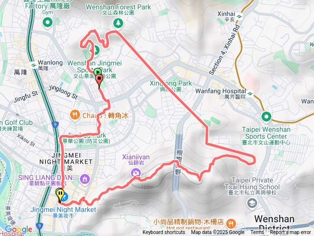文山森林公園仙跡岩