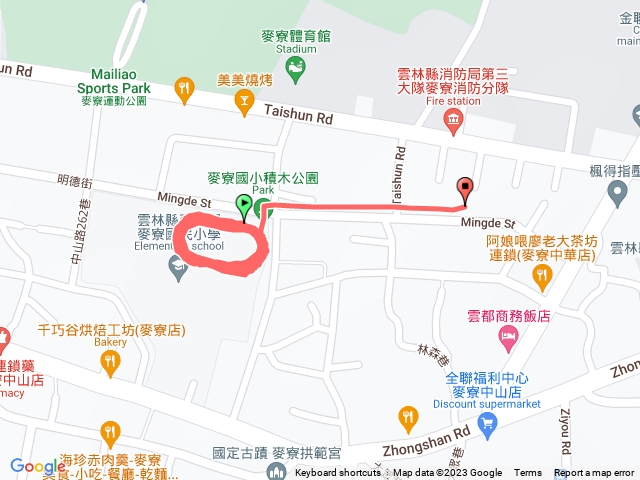 麥寮國小