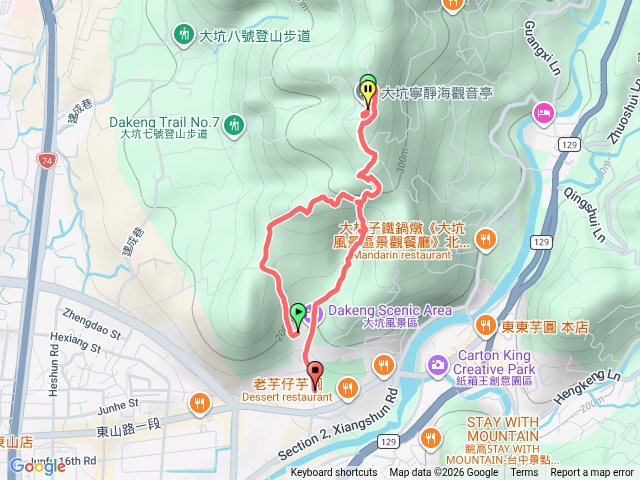 大坑9、觀音亭（川澤拉麵）