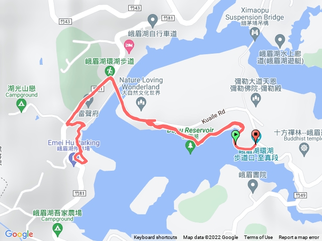 峨眉環湖步道