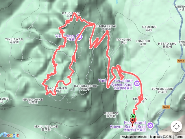 湖北省恩施大峽谷~七星騫