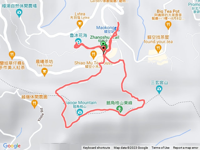 貓空彩雲亭、鵝角格山