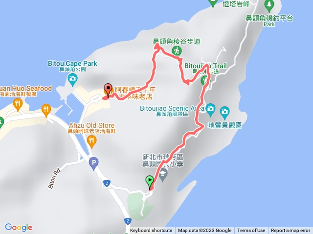 鼻頭角萬里長城步道