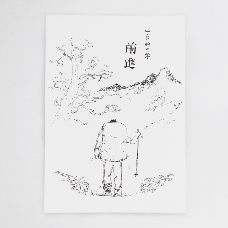 【BIJI】山友日常 手繪明信片（1套6張）4