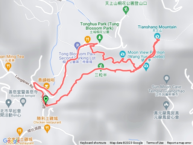 三粒半、天上山、桐花公園