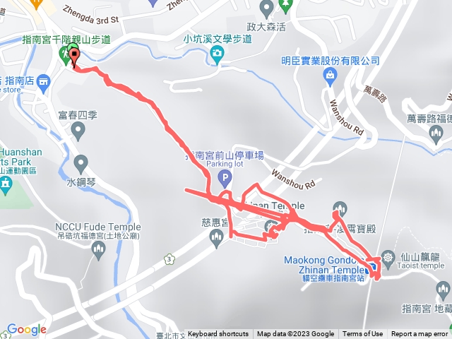 指南宮千階親山步道