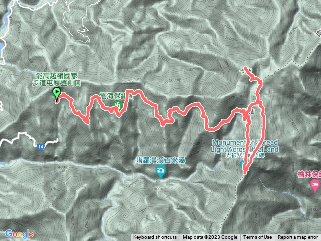 2天2夜奇萊南華