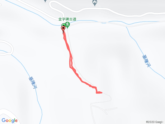 金字碑古道注意