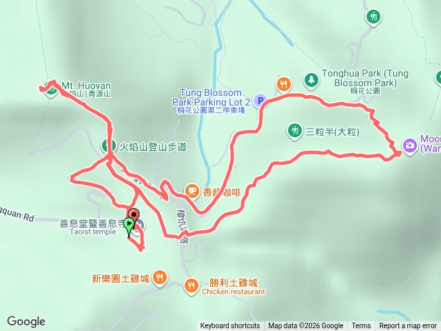 土城火焰+三粒半預覽圖