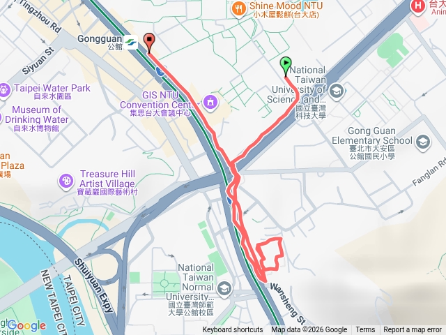 公館光山