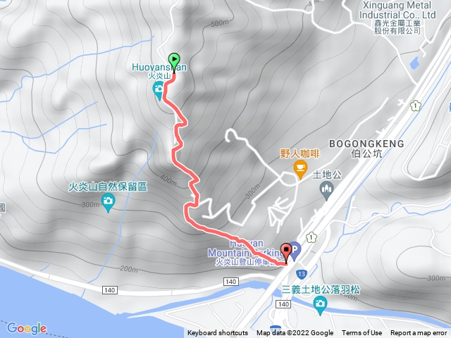 火炎山三分之一