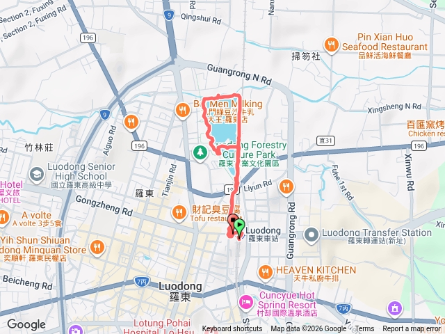 羅東林業文化園區