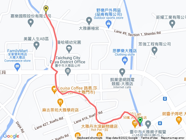 大雅田原