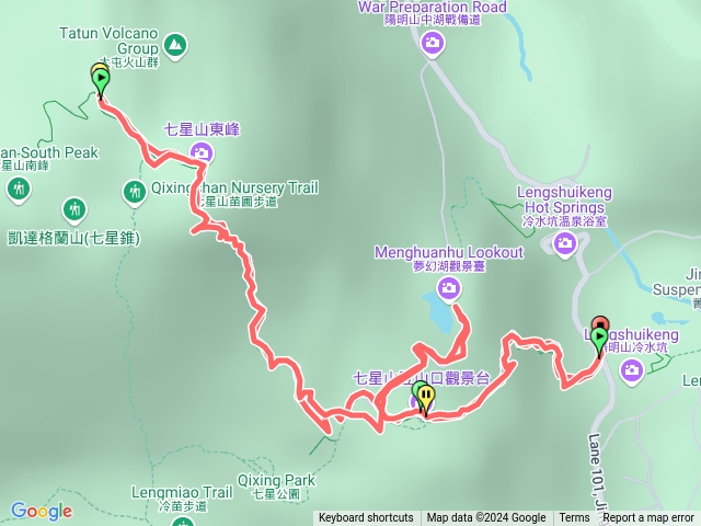 20241201七星山主峰