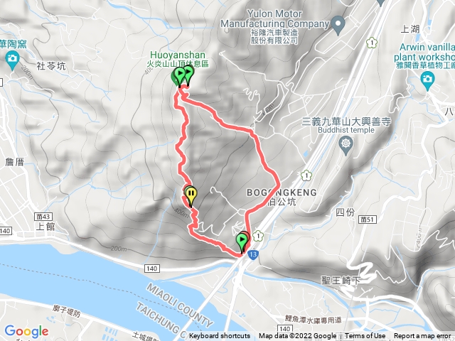 火炎山