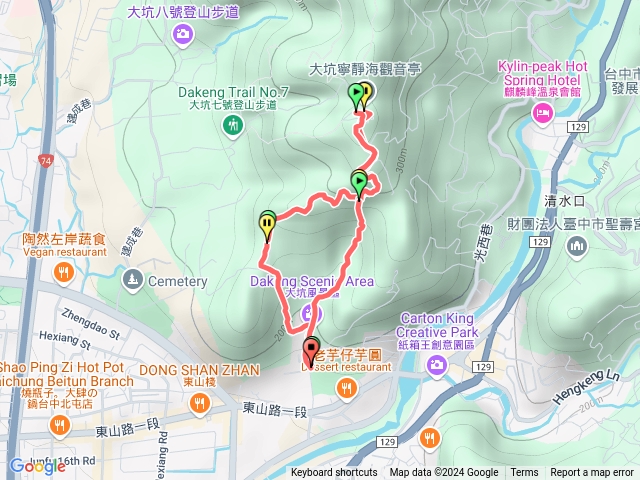 大坑9-19川澤拉麵預覽圖