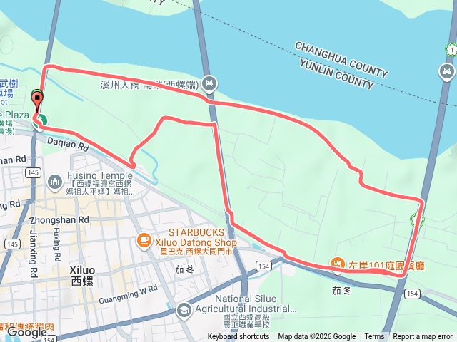 西螺大橋