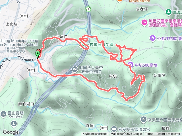 中正公園