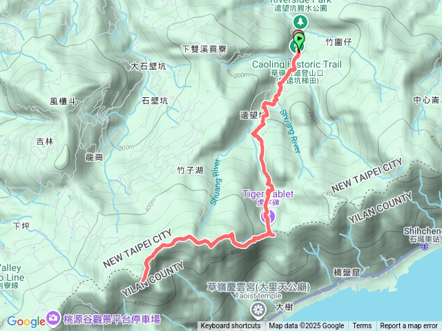 20250129草嶺古道
