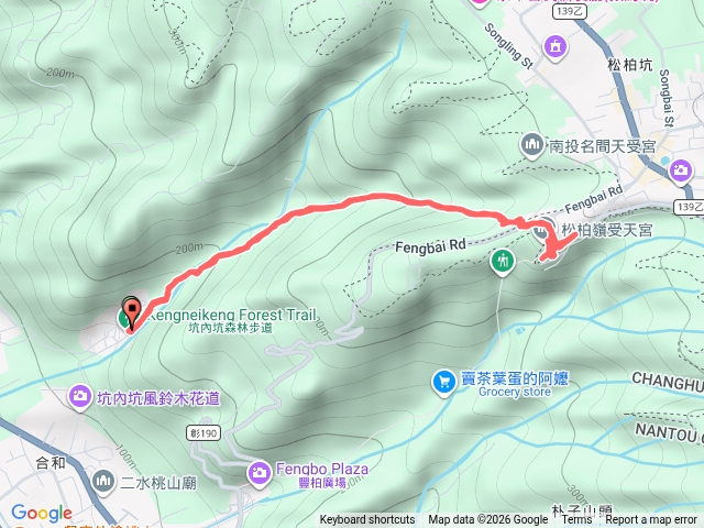 坑內坑輕鬆走預覽圖