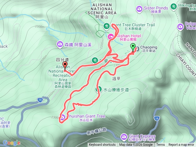 阿里山水山療癒步道