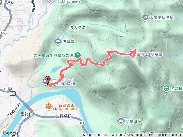 三汀山