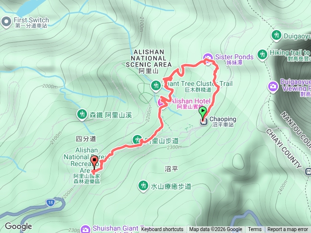 2026.8.18.阿里山森林步道（沼平.姐妹潭.森之道）3.95公里
