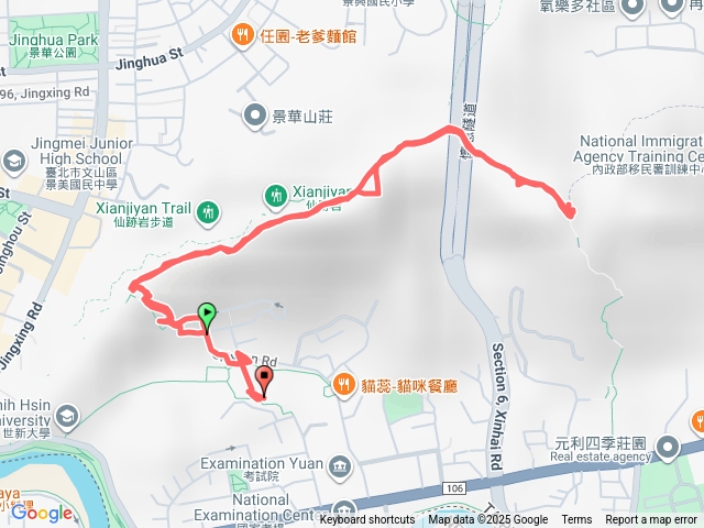 切上仙跡岩