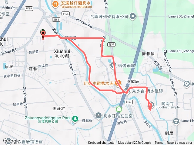秀水花壇