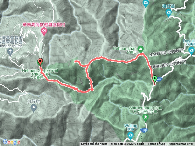 合歡西北下華崗