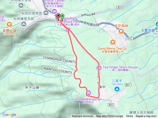 小百岳集起來松柏坑山、田園茶香賞茶步道20241208161154預覽圖