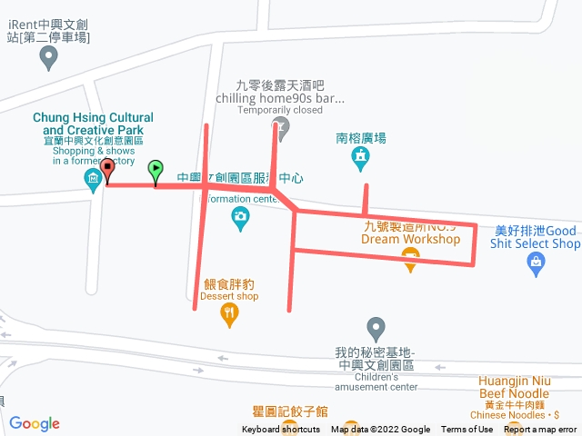 宜蘭縣中興文創園園區