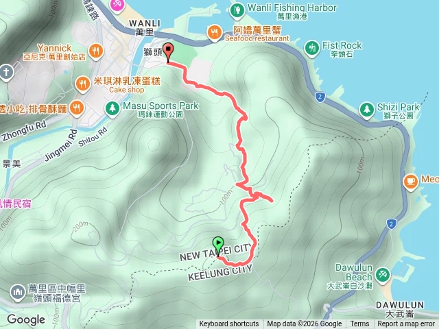 瑪鋉山