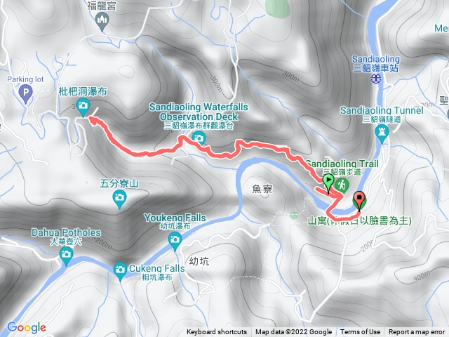 三貂嶺摩天瀑布