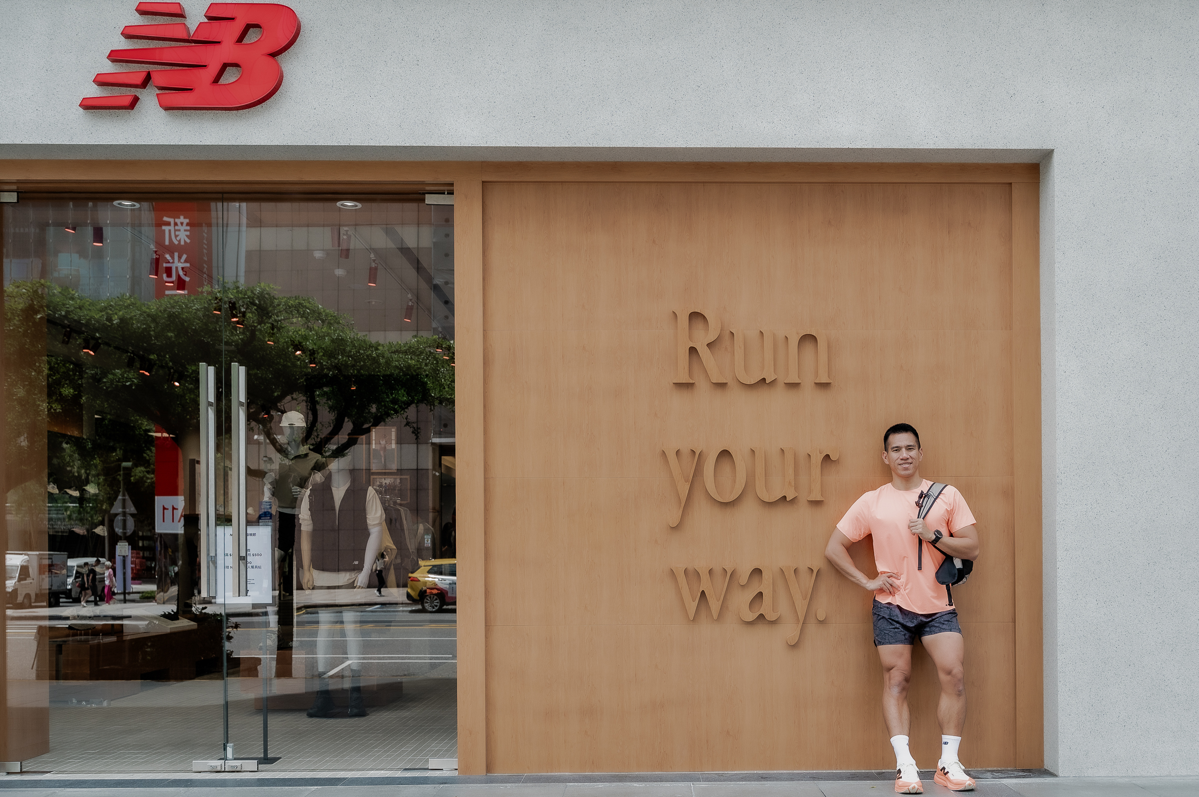【品牌動態】跟著專業體能教練「曾姓教練」逛進 NB Run 運動體驗店，全能運動裝備一站搞定！