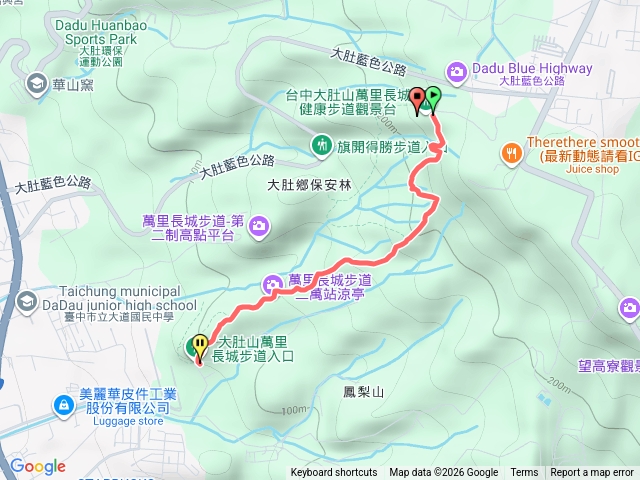 大肚區萬里長城步道預覽圖