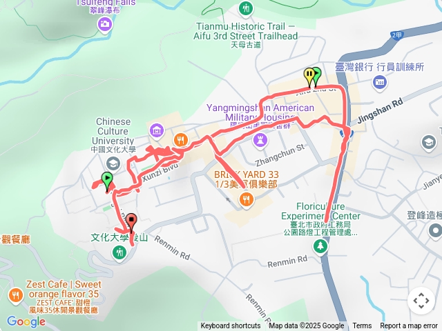 文化大學史學系