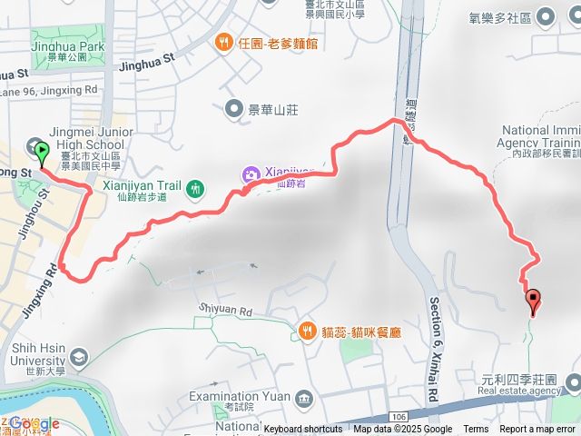 仙跡岩