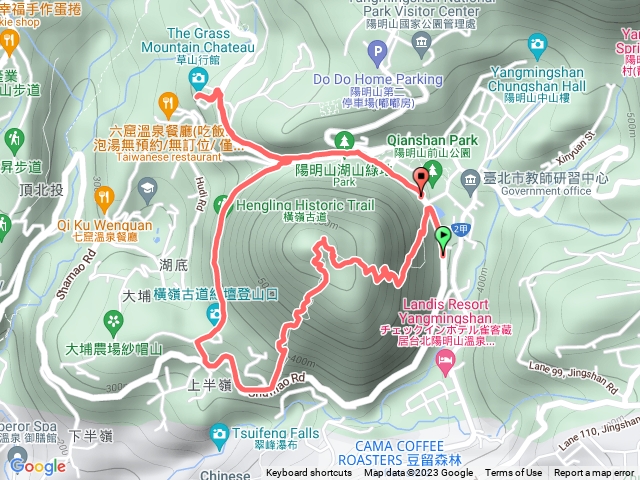 紗帽山+草山行館