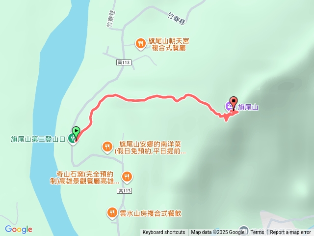 旗尾山吃早點預覽圖