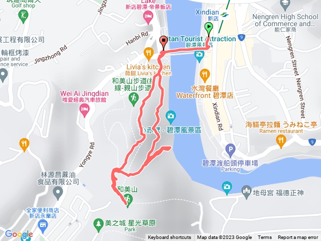 20231009-和美山步道