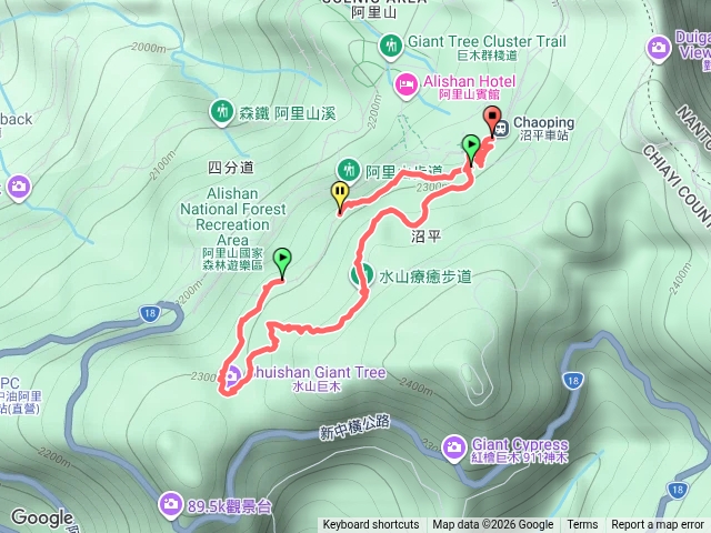 水山療癒步道