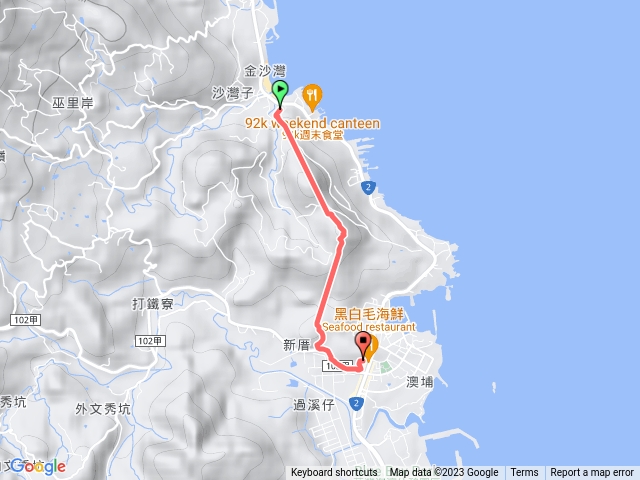 20231230 美艷山火炎山