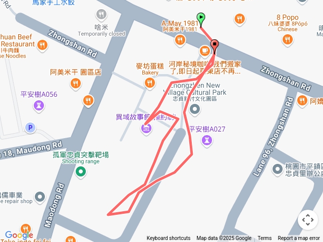 霄裡好風光，運動樂悠遊！忠貞新村文化園區