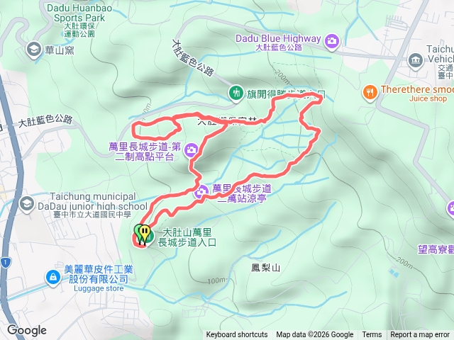 大肚萬里長城