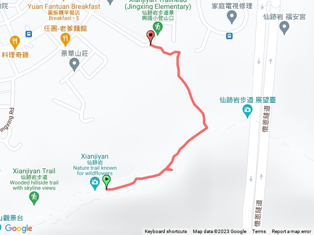 仙跡岩 下山