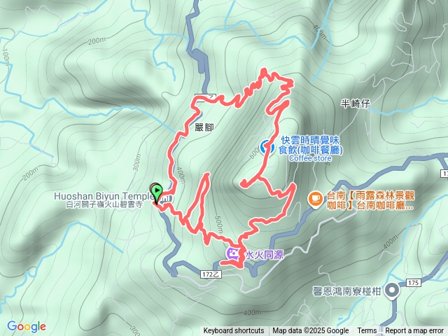 關仔嶺枕頭山、水火同源O繞
