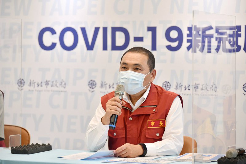 【新聞】新北明起取消內用、關閉公有場館1周 風景區降載 50%