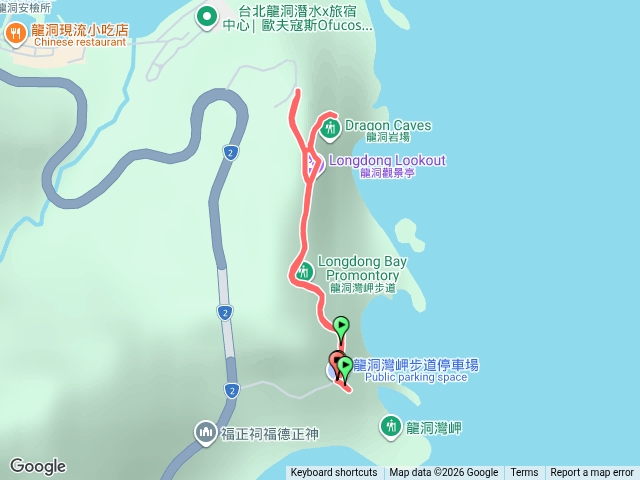 龍洞灣岬步道