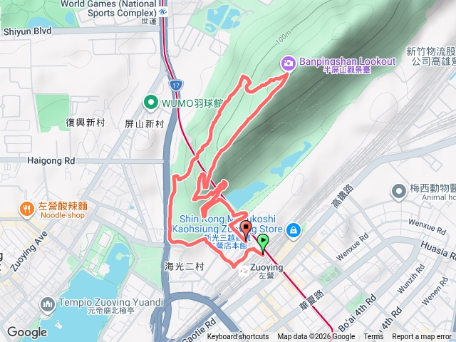 半屏山預覽圖
